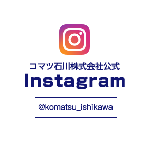 インスタグラム